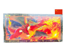 Charger l'image dans la galerie, Coffret Dracaufeu Ecarlate et Violet Edition Spéciale Chinois